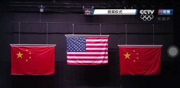2破世界纪录夺2金，错版*旗国**又出现，里约啥时能改？