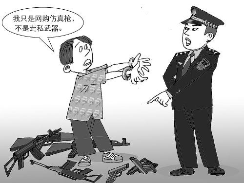 少年网购仿真枪被判无期不服判决大喊：请用我买的枪枪毙我