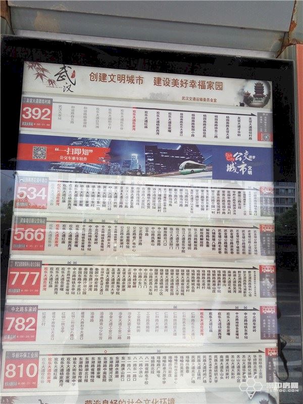 纯水岸东湖解读,武汉东湖纯水岸房价