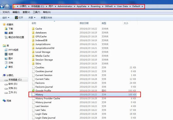 电脑360浏览器清除的历史记录找回,360浏览器里历史记录恢复