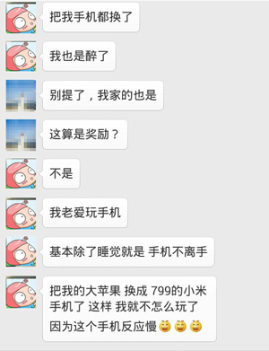 你家的是二货准爸吗？听说90%第一条就中枪了