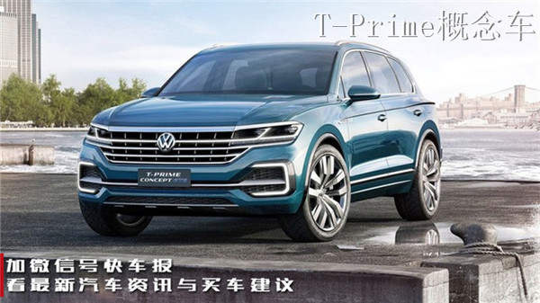 新一代途锐实车现身科技感超强,新款途锐车身结构