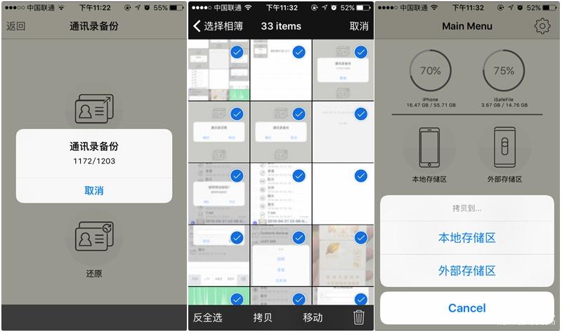 aes256加密后在手机上可以打开吗,aes256加密算法和sm4加密算法