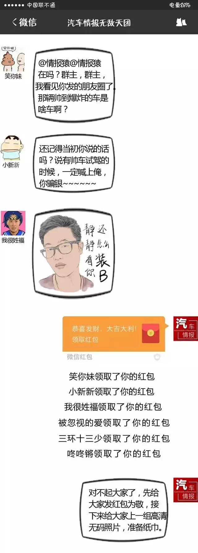 鏂版娴烽┈m6璇曢┚瑙嗛,娴烽┈M6璇曢┚