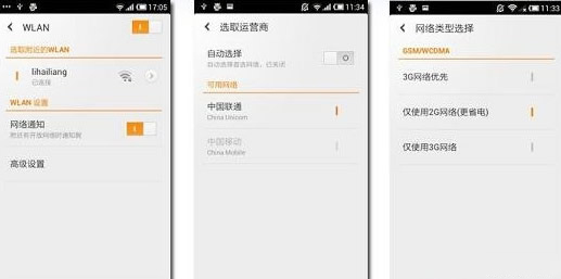 手机怎样才能省电省流量,智能手机怎么做才能节省电量