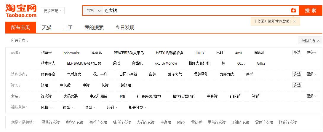 直通车选词：不可忽略的省钱细节