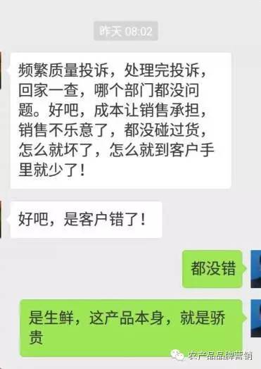 专业生鲜电商,当当、国美和苏宁喊你一起折腾!