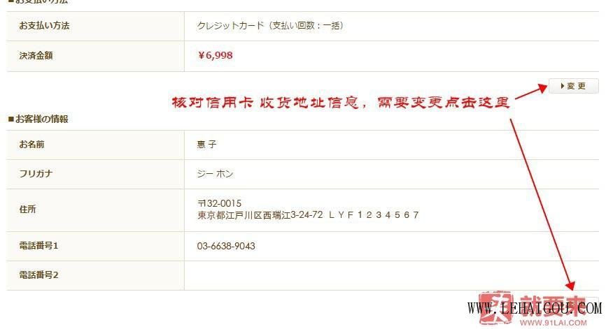 日本外贸孕妇装,海淘孕妇装