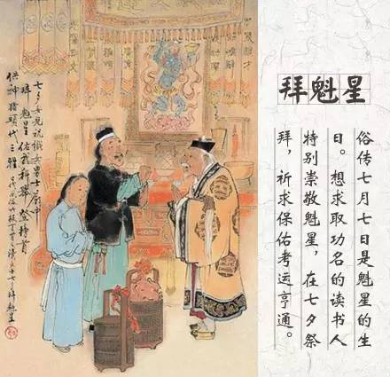 七夕节古代男女送什么,古人七夕送老公什么礼物