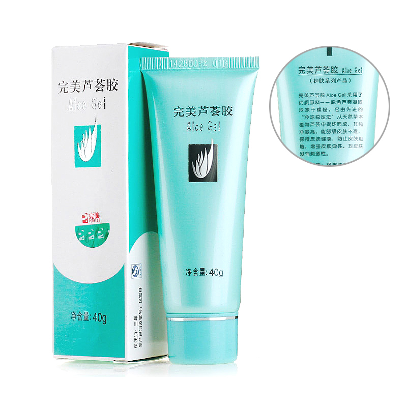 网上的完美芦荟胶都是假的吗,日化完美芦荟胶是真的吗