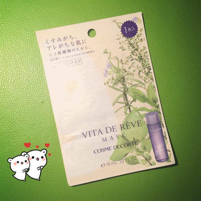 怎么敷面膜才能让面膜更服帖,敷面膜怎么让面膜贴合脸型