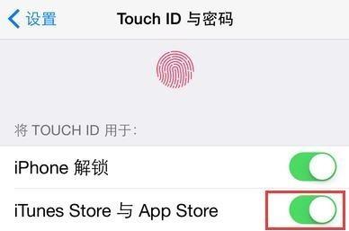 appstore每次下软件都要输密码,appstore切换账号会锁id