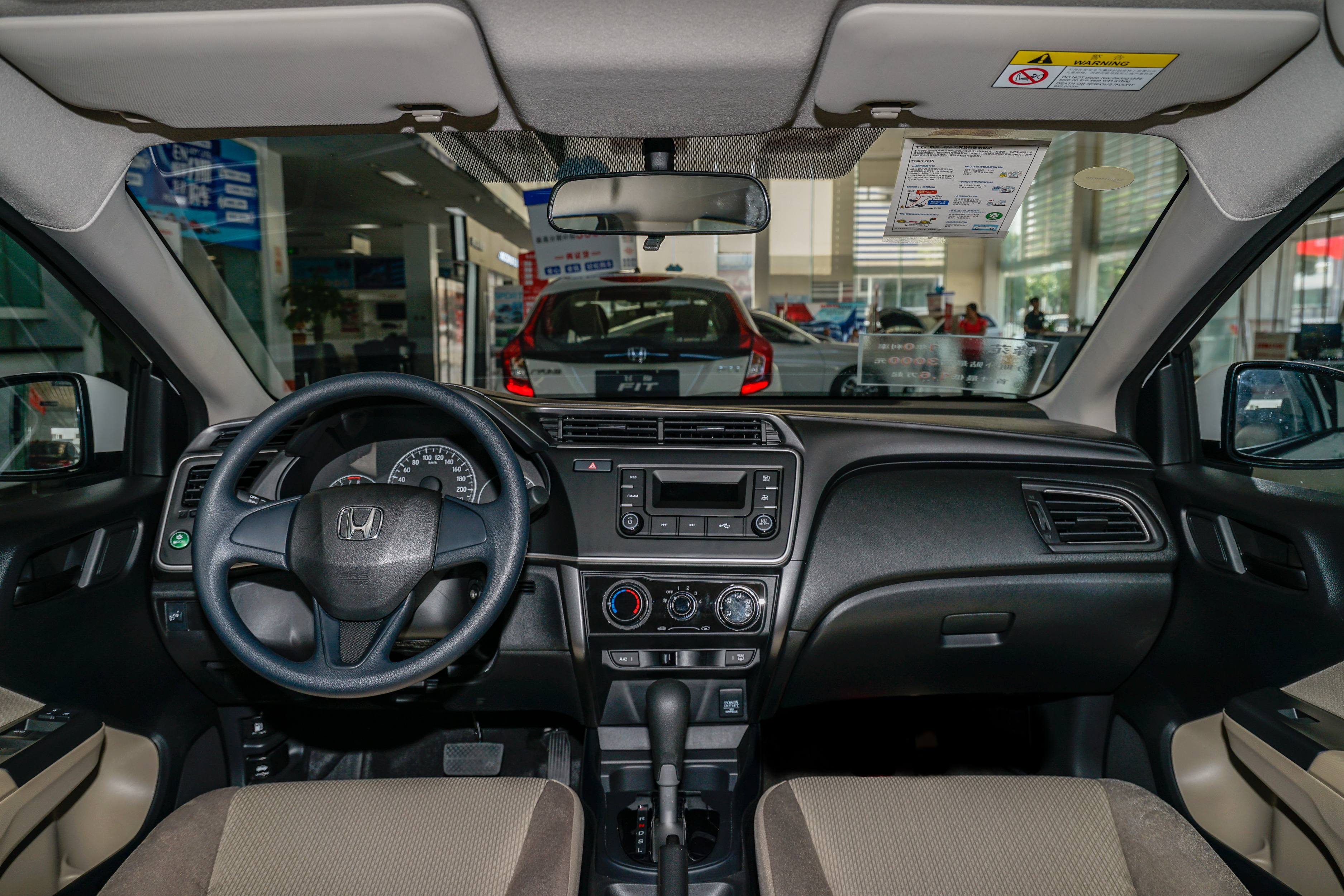 锋范与威驰比较哪个好,锋范对比威驰