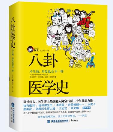 绝对不可错过的知了100期推荐书目合集（上）