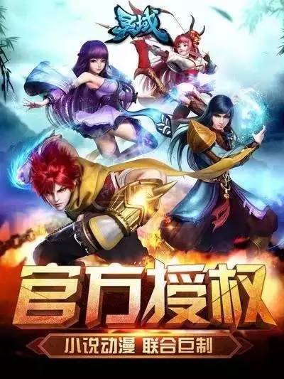 抛开圈钱一说，国漫《灵域》是否值得一看