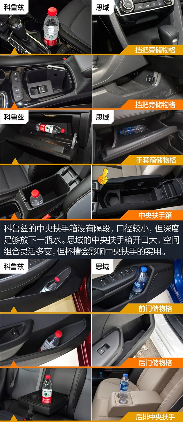 科鲁兹1.6t和思域,科鲁兹和思域都是三缸发动机吗