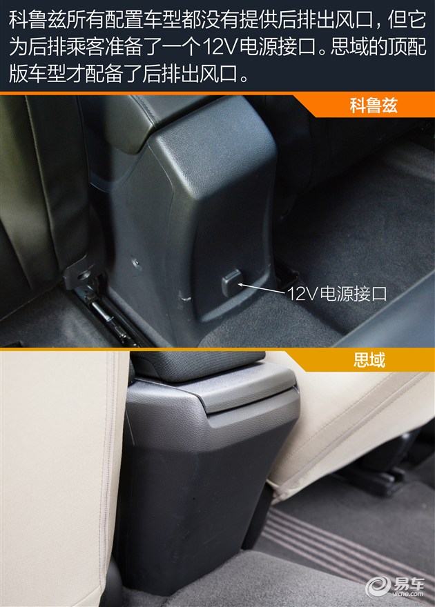 科鲁兹1.6t和思域,科鲁兹和思域都是三缸发动机吗