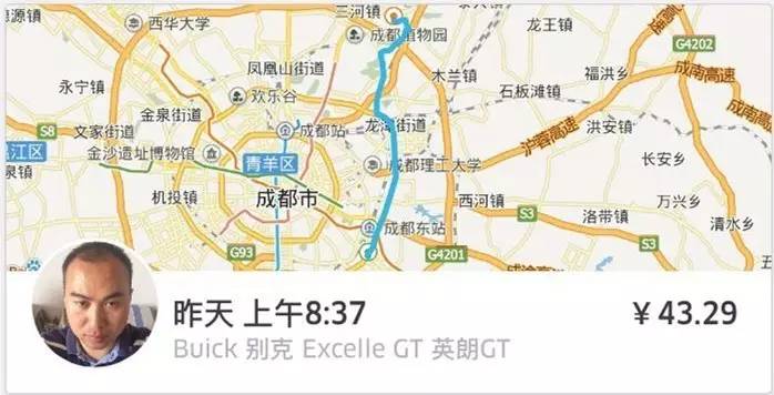 和司机聊车,和司机聊天的感受