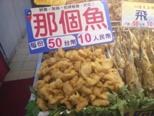 王蕊和乔杉相亲全集,王蕊半决赛