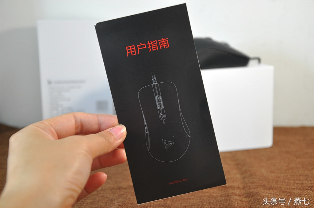 钛度tsg608pro鼠标评测,钛度tsg201c鼠标怎么样