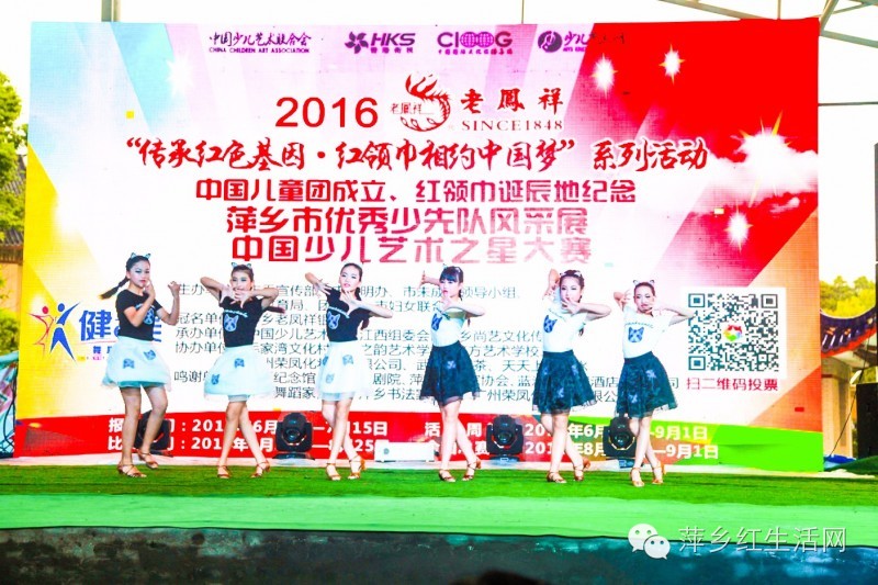 中国少儿艺术之星大赛安徽,中国少儿艺术之星大赛是真的吗