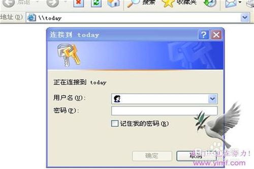 xp如何加入win10局域网,win10系统怎样和xp系统设置局域网