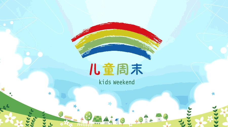 深圳最贵的贵族幼儿园,深圳的贵族学校有几所