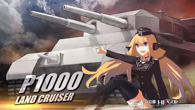 炮塔真的越多越好吗？陆地巡洋舰“多炮塔神教”的兴衰之路