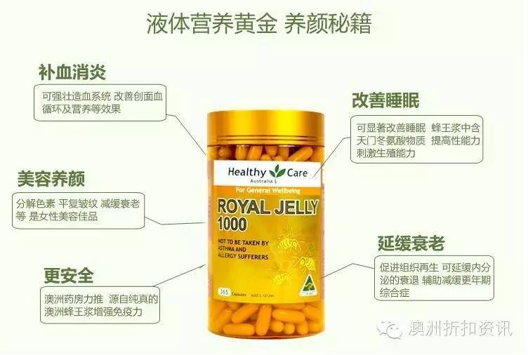 healthycare,healthycare什么牌子