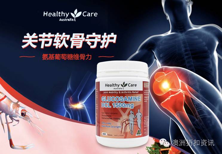 healthycare评测,healthycare十大必买产品
