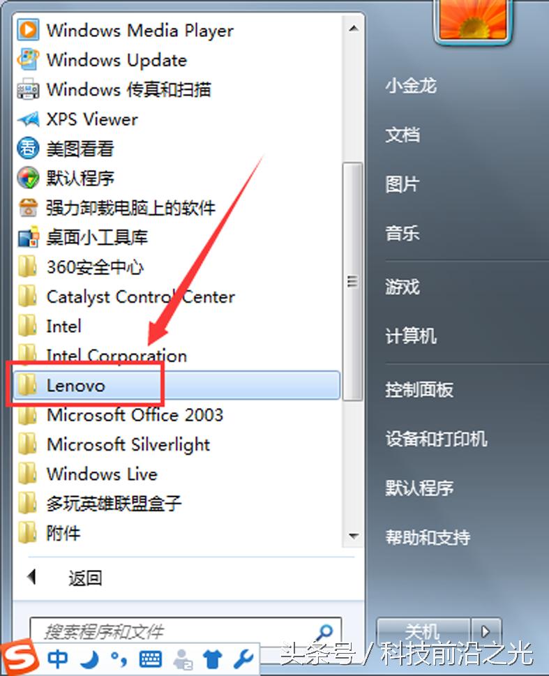 联想笔记本电脑玩csgofps低怎么办,笔记本玩游戏fps突然降低