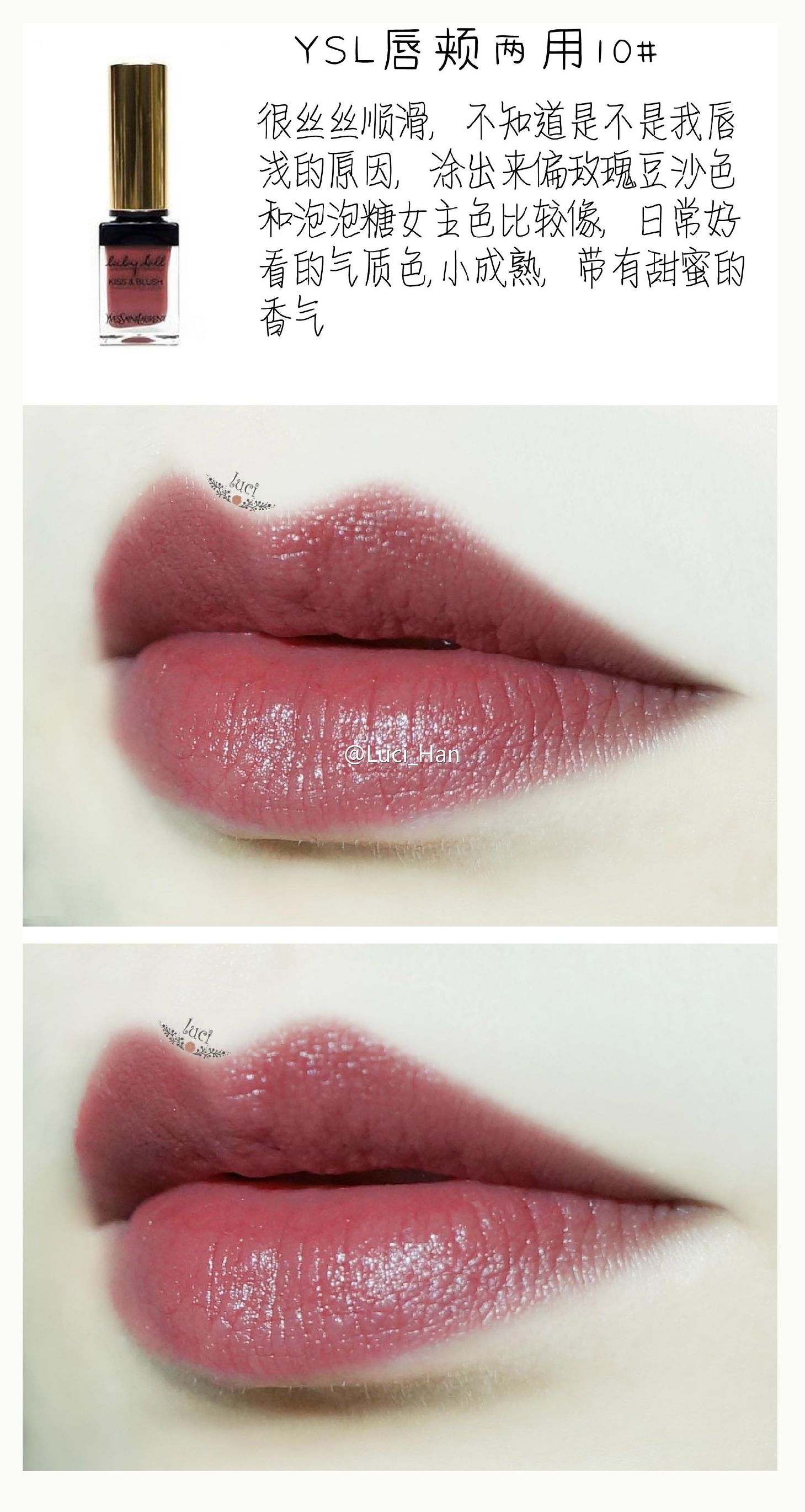 干货贴,盘点值得入手的9支豆沙色口红