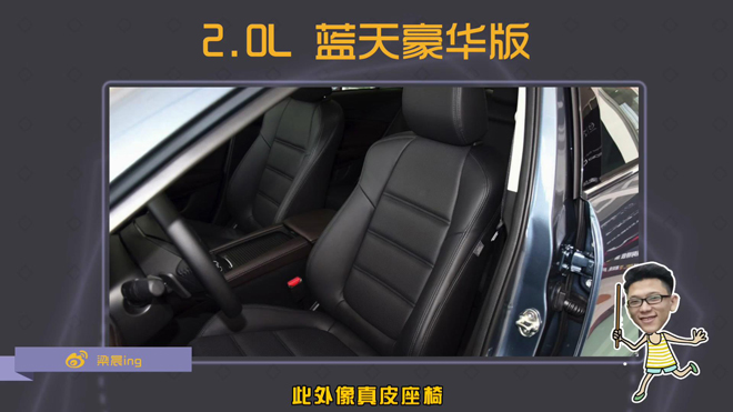 马自达阿特兹懂车帝测评,马自达阿特兹懂车帝实测