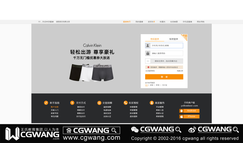 毕业成长贴丨看宅男弃低薪体力活迈进高薪行业CGWANG