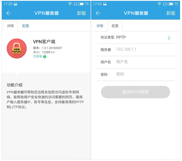 hiwifi无线中继设置,hiwifi