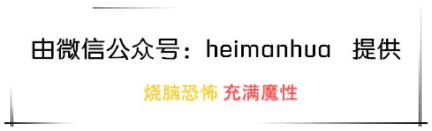 艺术人体手机壳,艺术人体骨骼手机壳