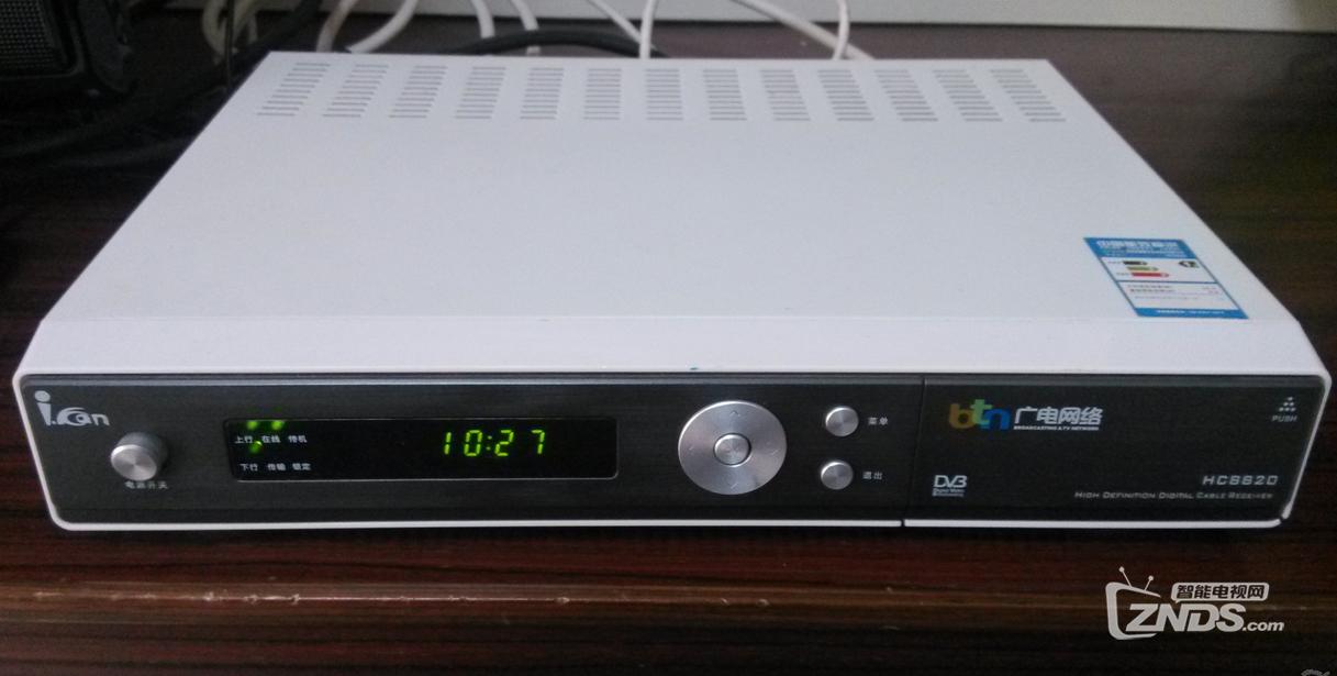 广东广电机顶盒怎么改密码,广电银河机顶盒系统设置密码