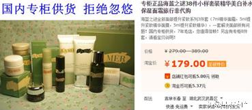 护肤品小样和正品的颜色是一样么,抖音直播护肤品中小样是正品吗