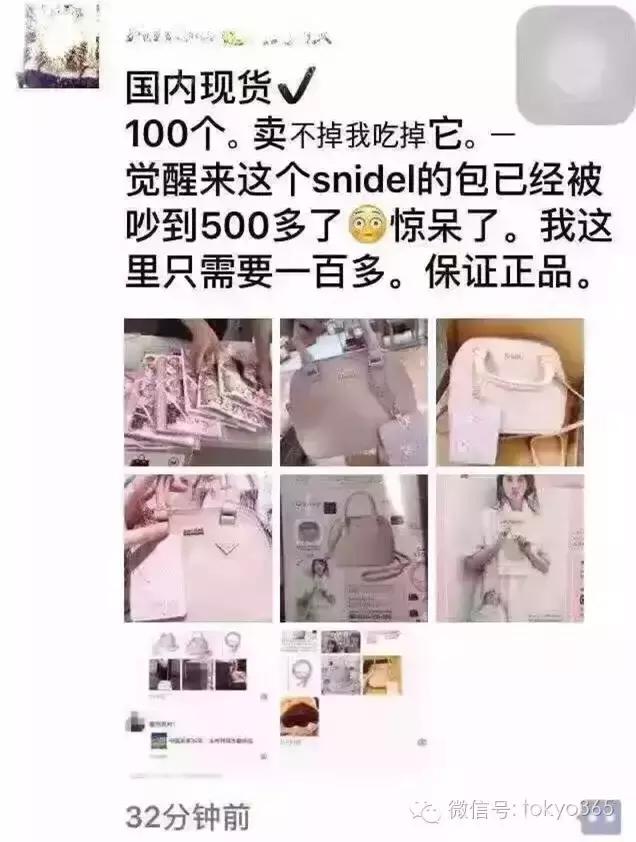 日本有很多赠品的杂志,日本有什么杂志送小样