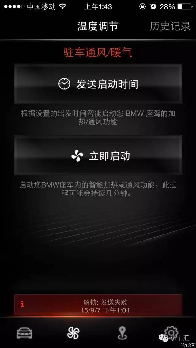 宝马原厂nbt是什么,宝马nbt都有什么功能