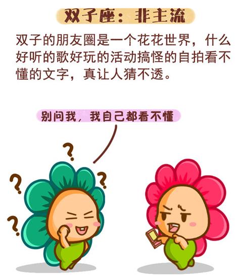 哪几个星座能骂到你怀疑人生,冷到你怀疑人生的星座