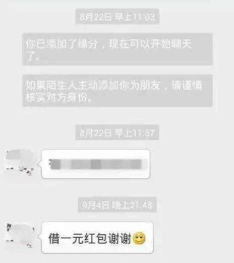 对不起，我选择麻溜的毫不犹豫的拉黑你并向你扔了坨翔！