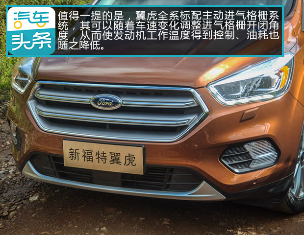 福特翼虎对比锐界,新款福特翼虎与锐界对比