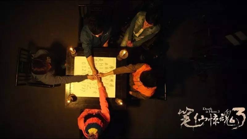 中元节可以看恐怖电影吗,2023中元节有恐怖片吗