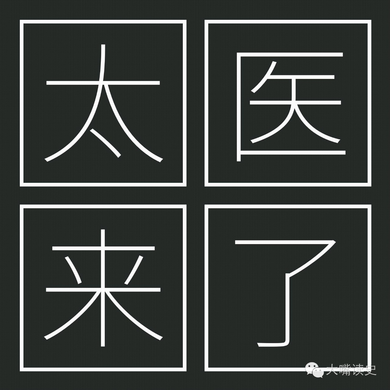 刺客暗杀女人视频,刺客伍六七刺杀美少女图片