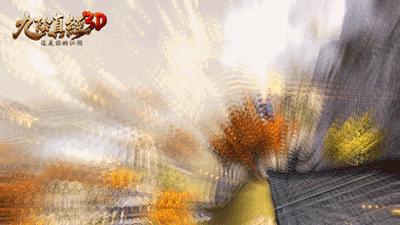 九阴真经3d平台,九阴真经3d内购