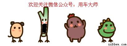 无悔的选择,标致18款301深度评测