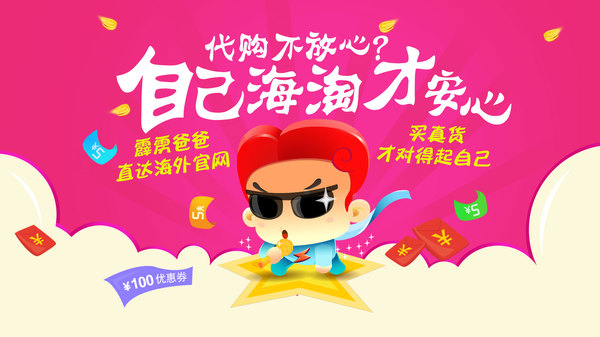 霹雳爸爸奶粉,霹雳爸爸