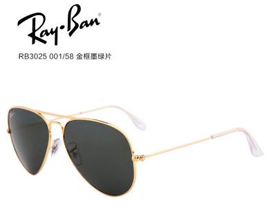 最佳的墨镜颜色,怎样挑选一款适合自己的墨镜