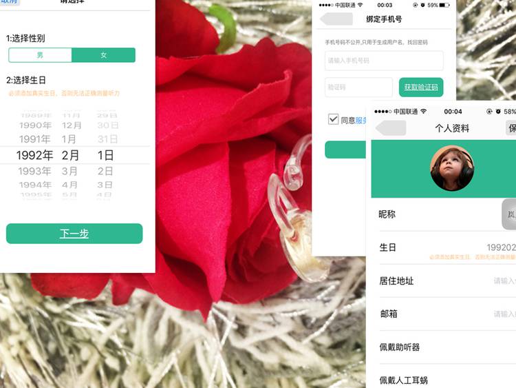 听力测试仪器视频,听力测试检查设备